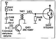 LG-5 LG-5
